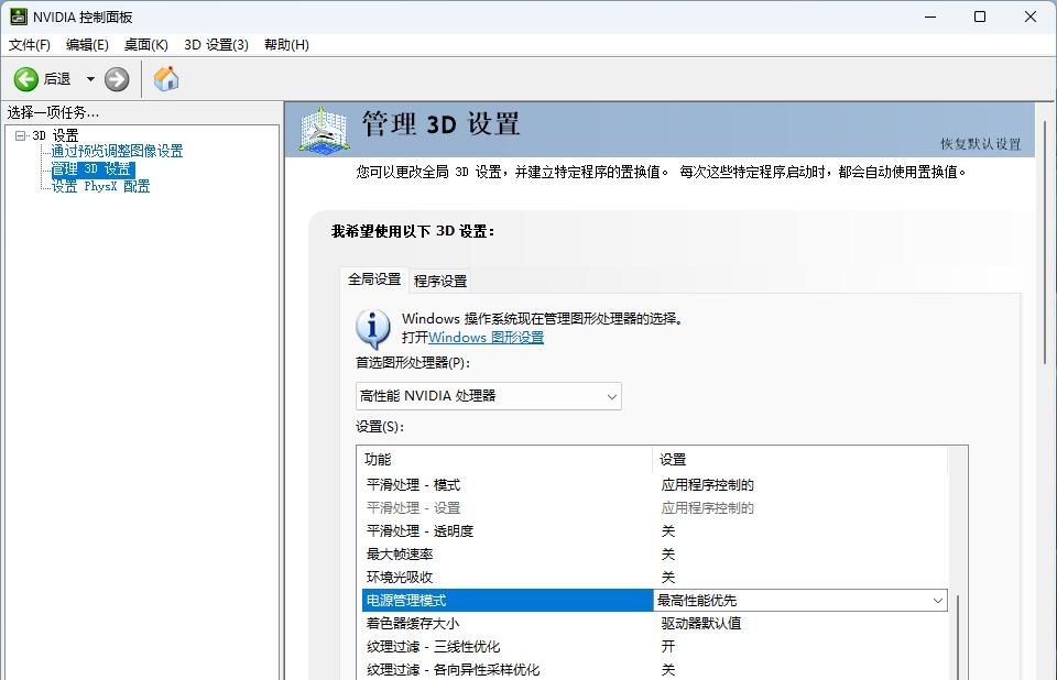 90元6GB容量显卡默认跑分255616分！为什么别人26万你只有10万？