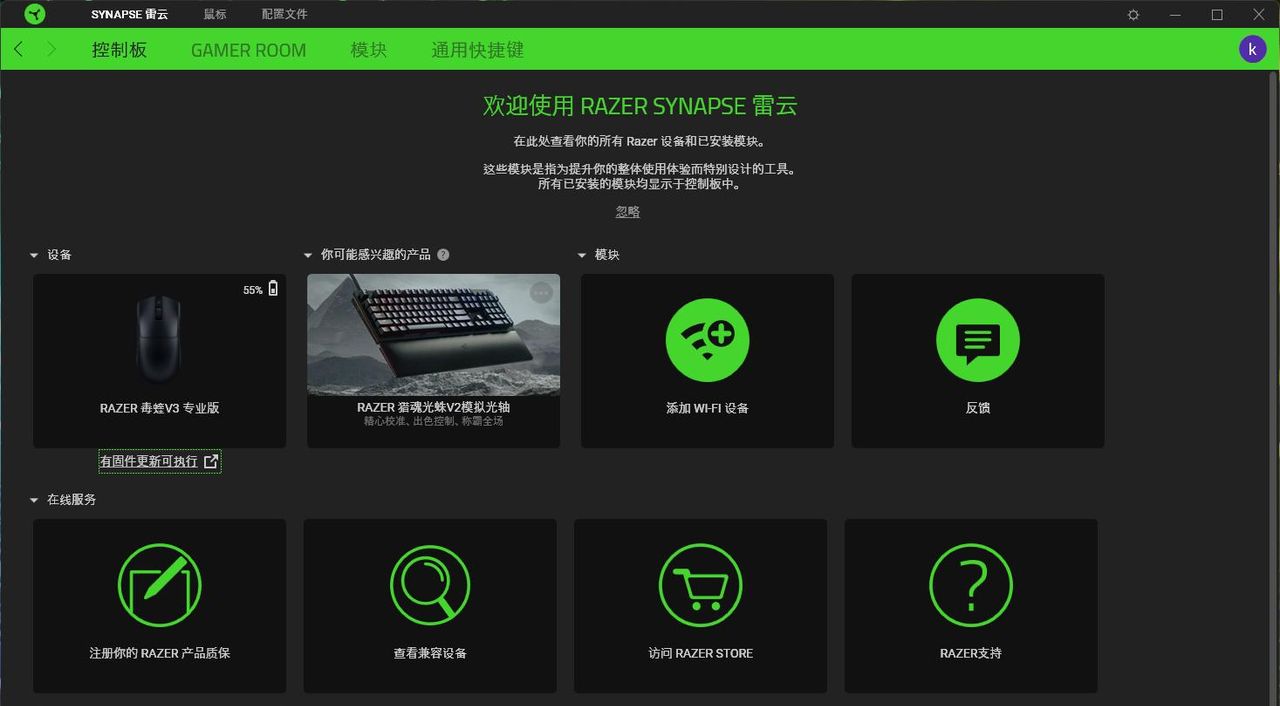 8KHz轮询率35000DPI操控，打造电竞鼠标:雷蛇毒蝰 V3Pro 评测
