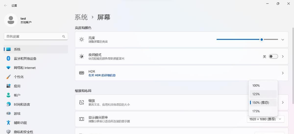 第一次用Windows11电脑，这些设置必定要记住
