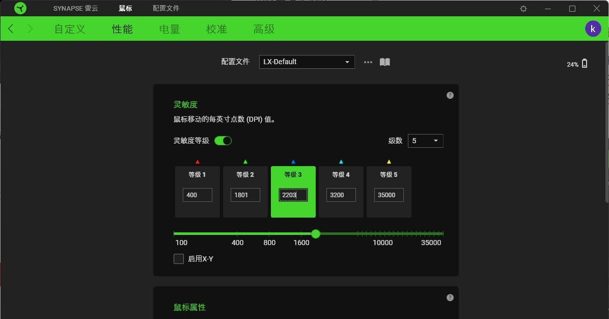8KHz轮询率35000DPI操控，打造电竞鼠标:雷蛇毒蝰 V3Pro 评测