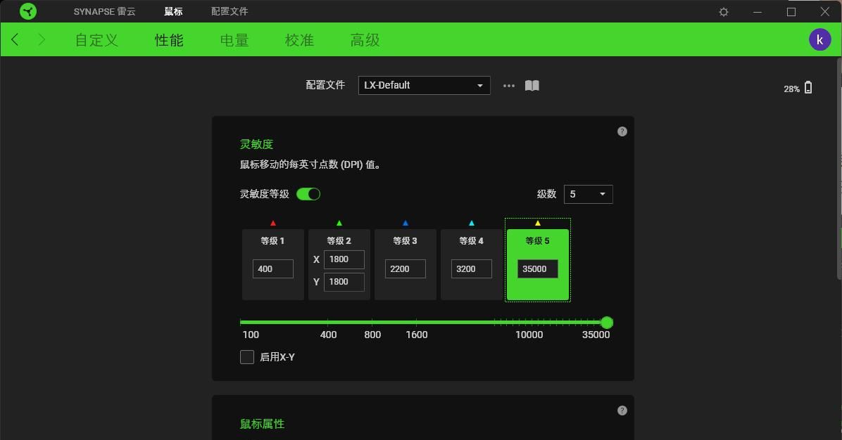 8KHz轮询率35000DPI操控，打造电竞鼠标:雷蛇毒蝰 V3Pro 评测