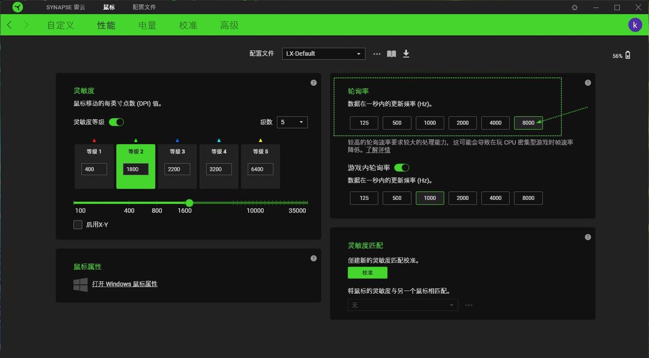 8KHz轮询率35000DPI操控，打造电竞鼠标:雷蛇毒蝰 V3Pro 评测