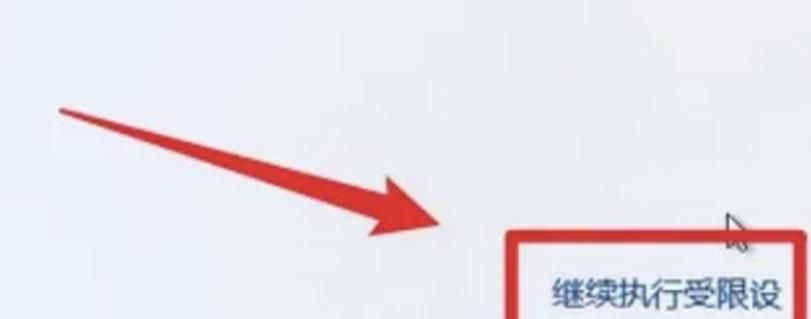 新电脑开机第一步，要不要登录微软账户？看这个就清楚了