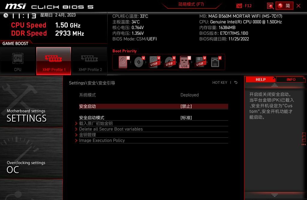90元6GB容量显卡默认跑分255616分！为什么别人26万你只有10万？