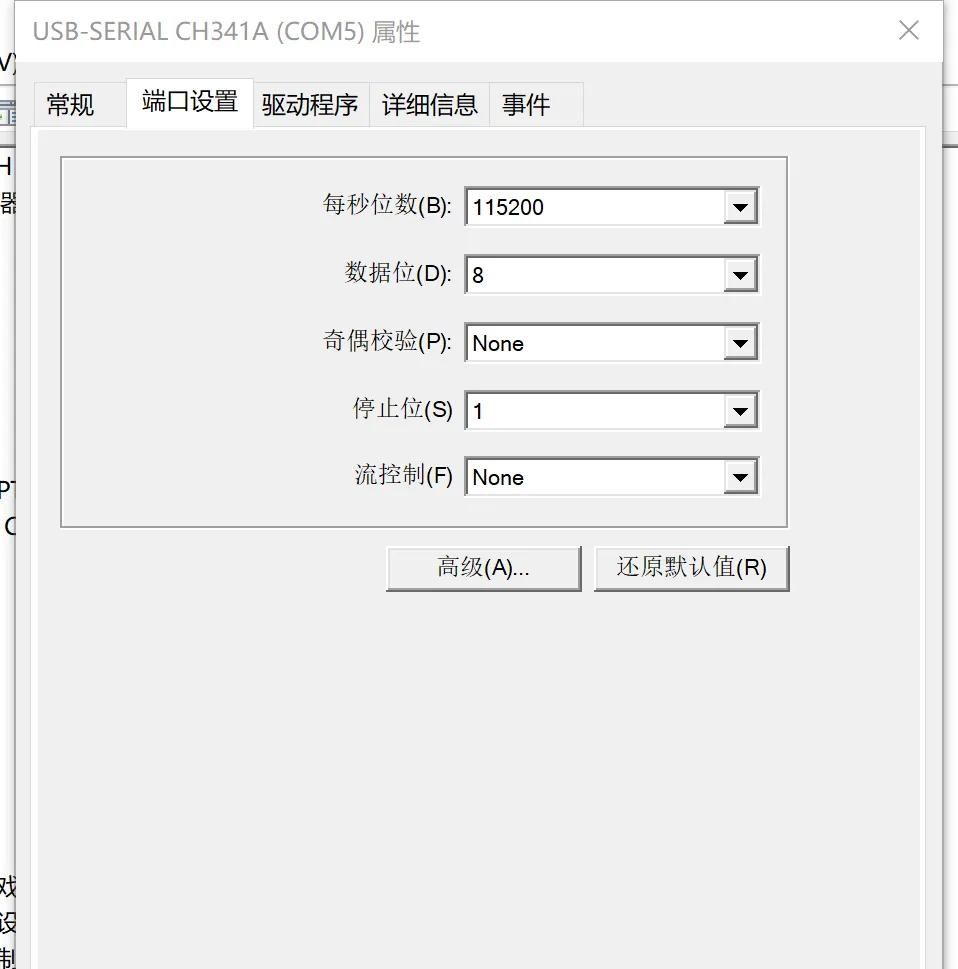 95元捡垃圾之小米路由器CR8808刷机公版AX3000固件保姆级教程
