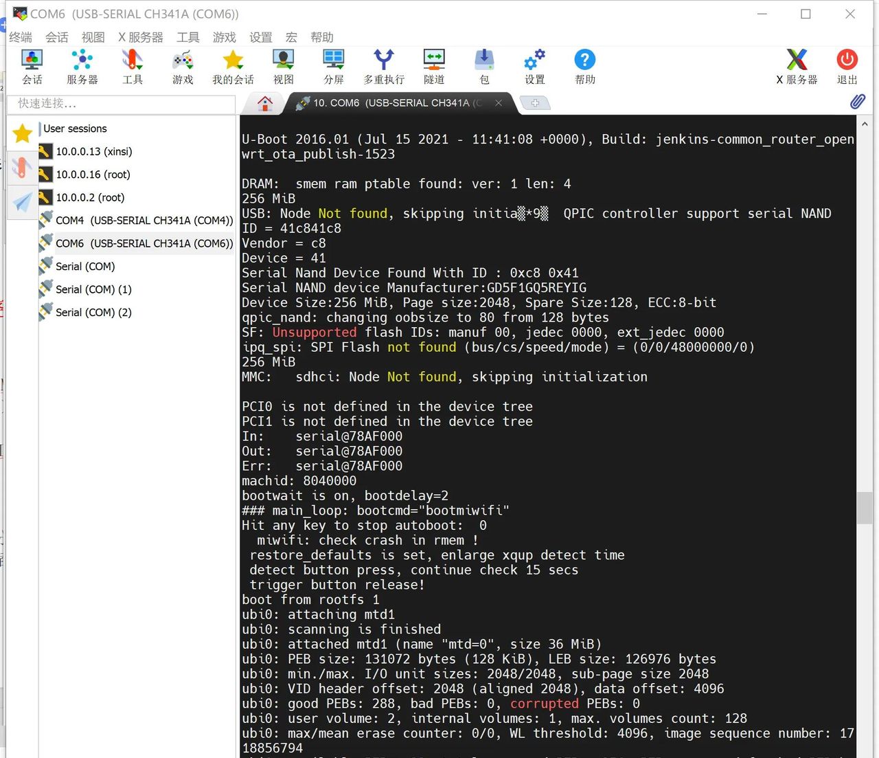 95元捡垃圾之小米路由器CR8808刷机公版AX3000固件保姆级教程