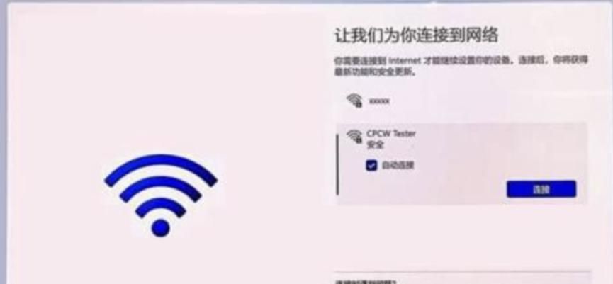 新电脑开机第一步，要不要登录微软账户？看这个就清楚了
