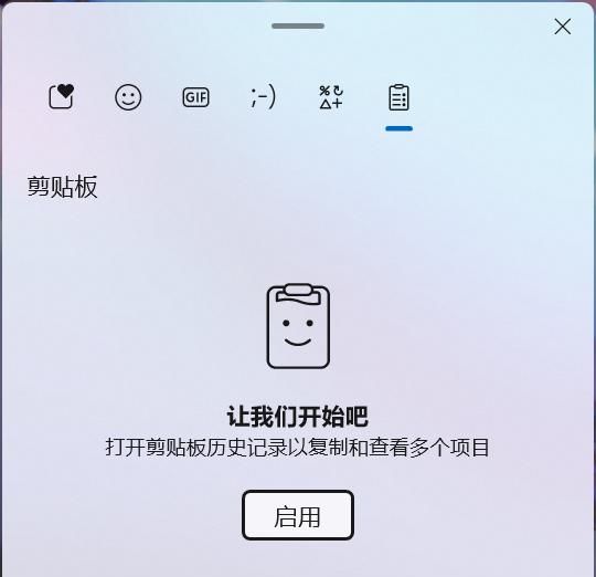 第一次用Windows11电脑，这些设置必定要记住