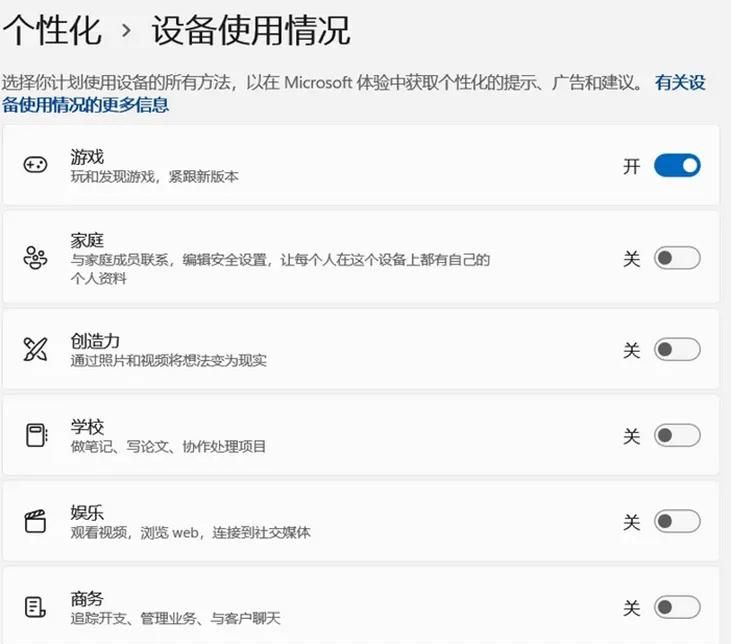 6个简单设置，让你的Windows 11更符合习惯