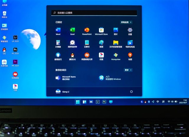 第一次用Windows11电脑，这些设置一定要记住 - 宋马