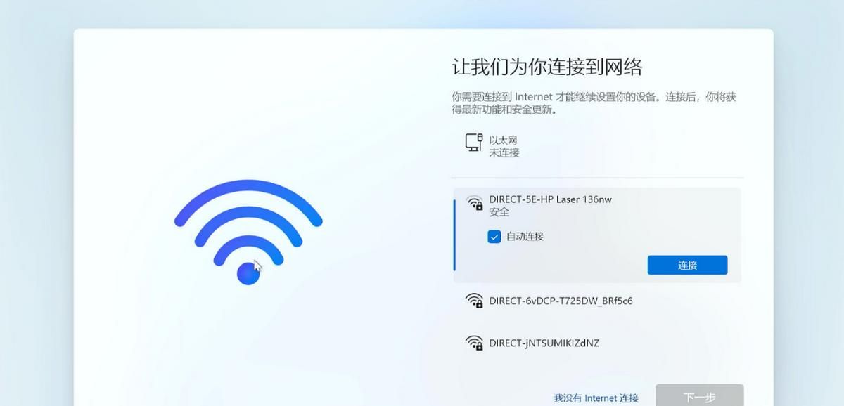 第一次用Windows11电脑，这些设置必定要记住