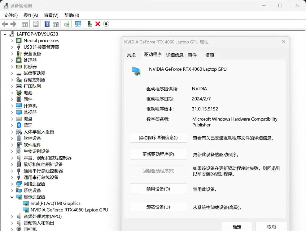 外置显卡扩展坞连接 带独显的笔记本
