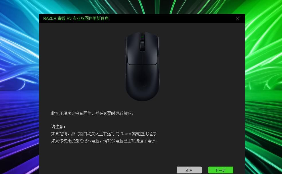 8KHz轮询率35000DPI操控，打造电竞鼠标:雷蛇毒蝰 V3Pro 评测