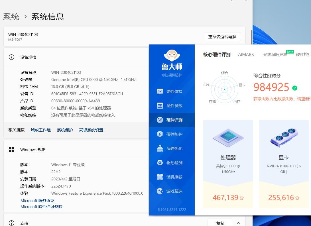 90元6GB容量显卡默认跑分255616分！为什么别人26万你只有10万？