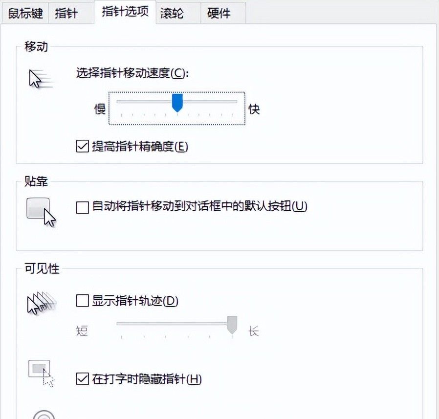 游戏鼠标灵敏度，你设置对了吗？
