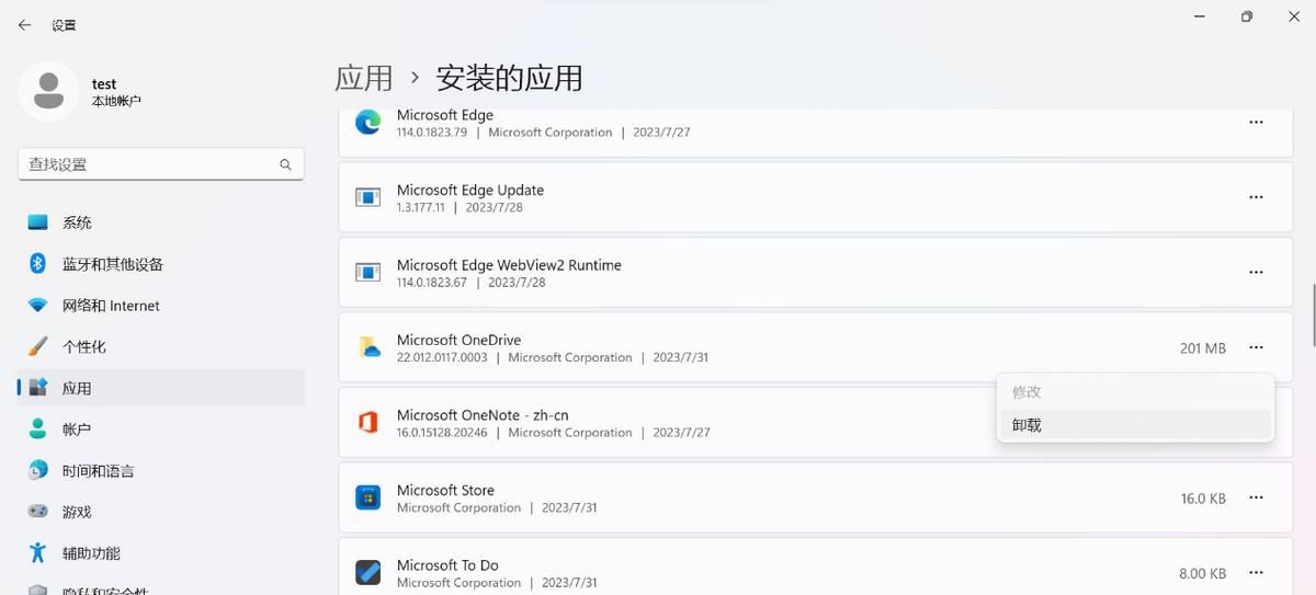 第一次用Windows11电脑，这些设置必定要记住