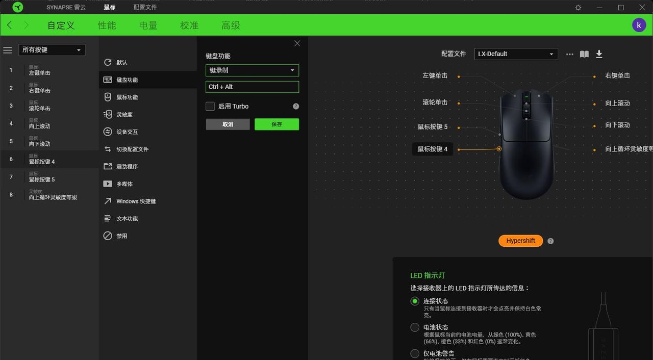 8KHz轮询率35000DPI操控，打造电竞鼠标:雷蛇毒蝰 V3Pro 评测
