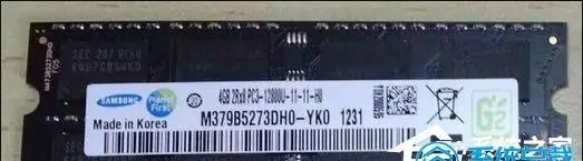 什么是内存条?怎么辨别电脑内存条真假?内存条相关知识介绍