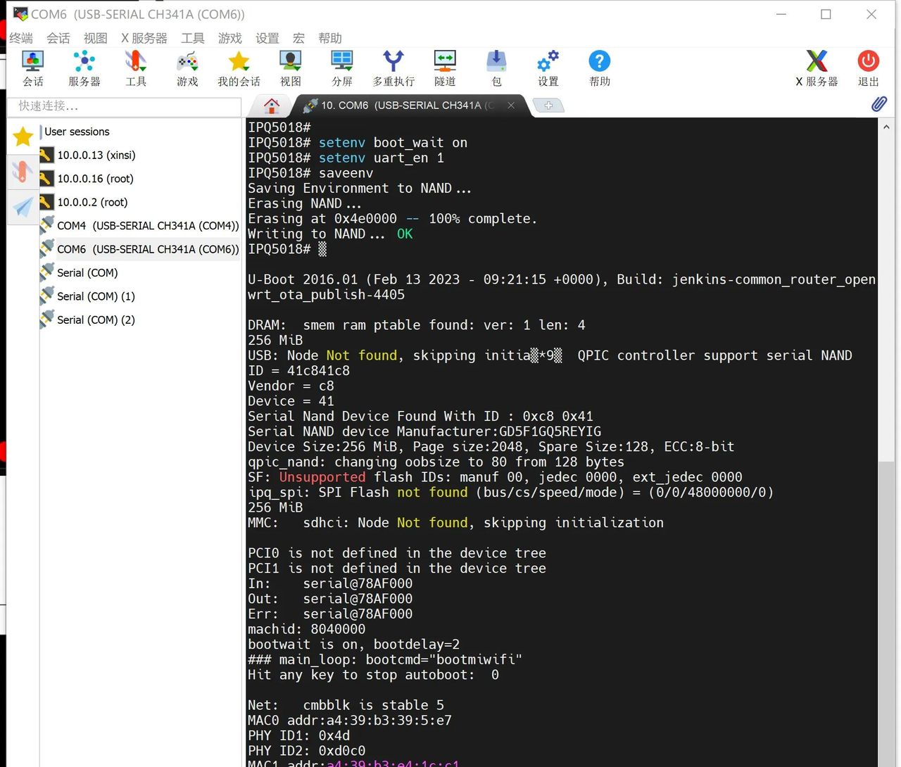 95元捡垃圾之小米路由器CR8808刷机公版AX3000固件保姆级教程