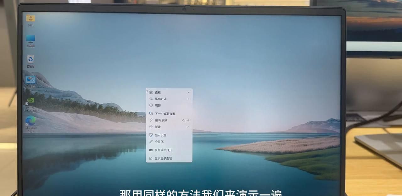 设置显示器分辨率和刷新率，记得不要高刷的显示器一直用低刷