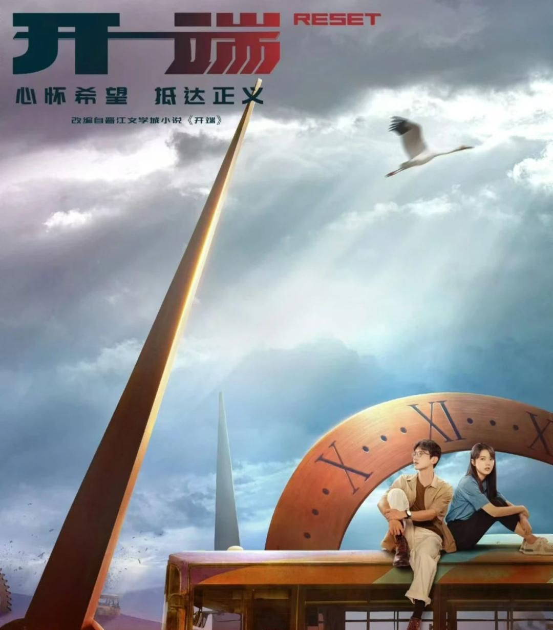 青岛宣传｜为何有人选择“重启人生”？