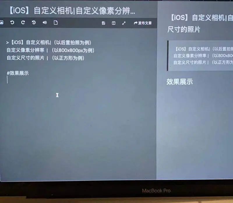 【iOS】自定义相机|自定义像素分辨率|自定义尺寸的照片