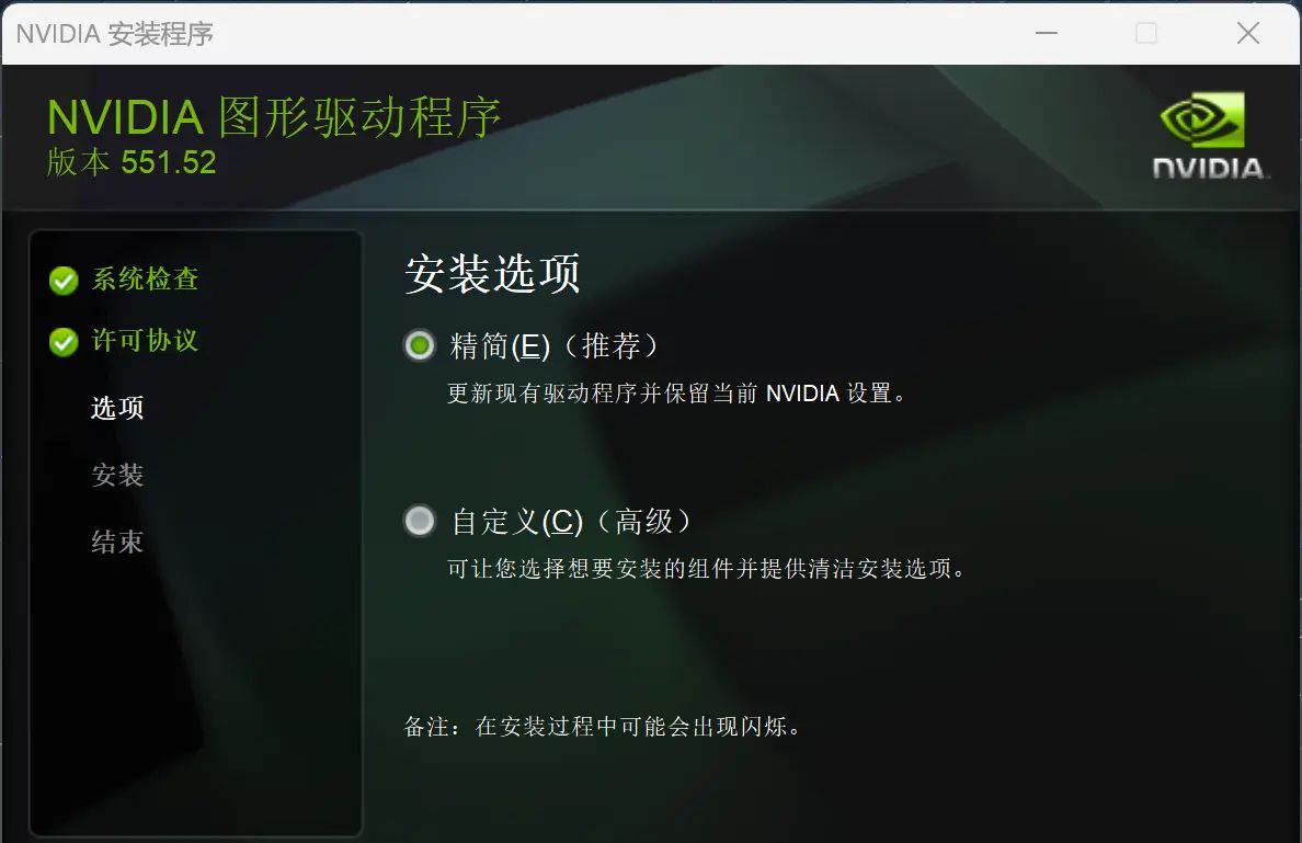 外置显卡扩展坞连接 带独显的笔记本