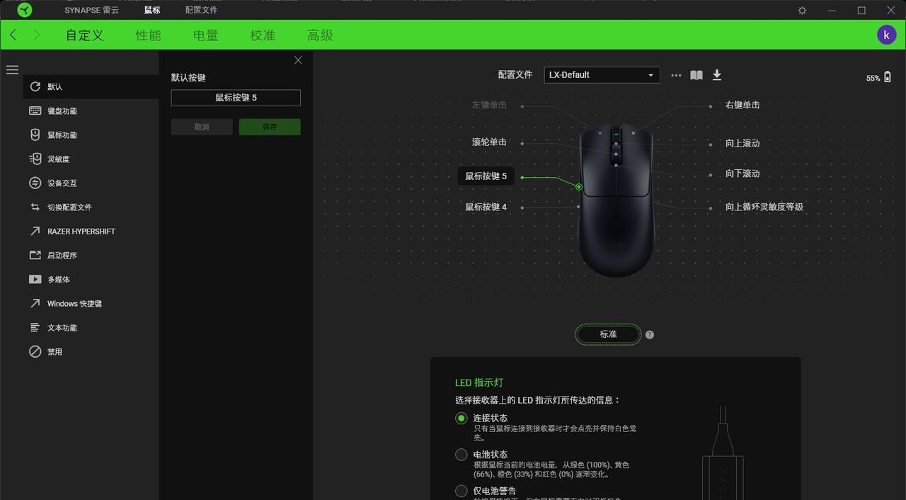 8KHz轮询率35000DPI操控，打造电竞鼠标:雷蛇毒蝰 V3Pro 评测
