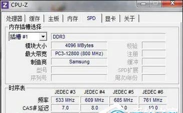 什么是内存条?怎么辨别电脑内存条真假?内存条相关知识介绍