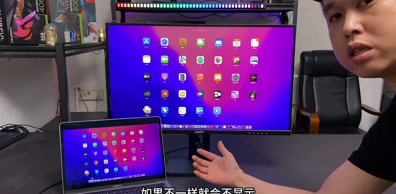 笔记本电脑外接显示器扩展屏三种方式有什么不一样不同差别...