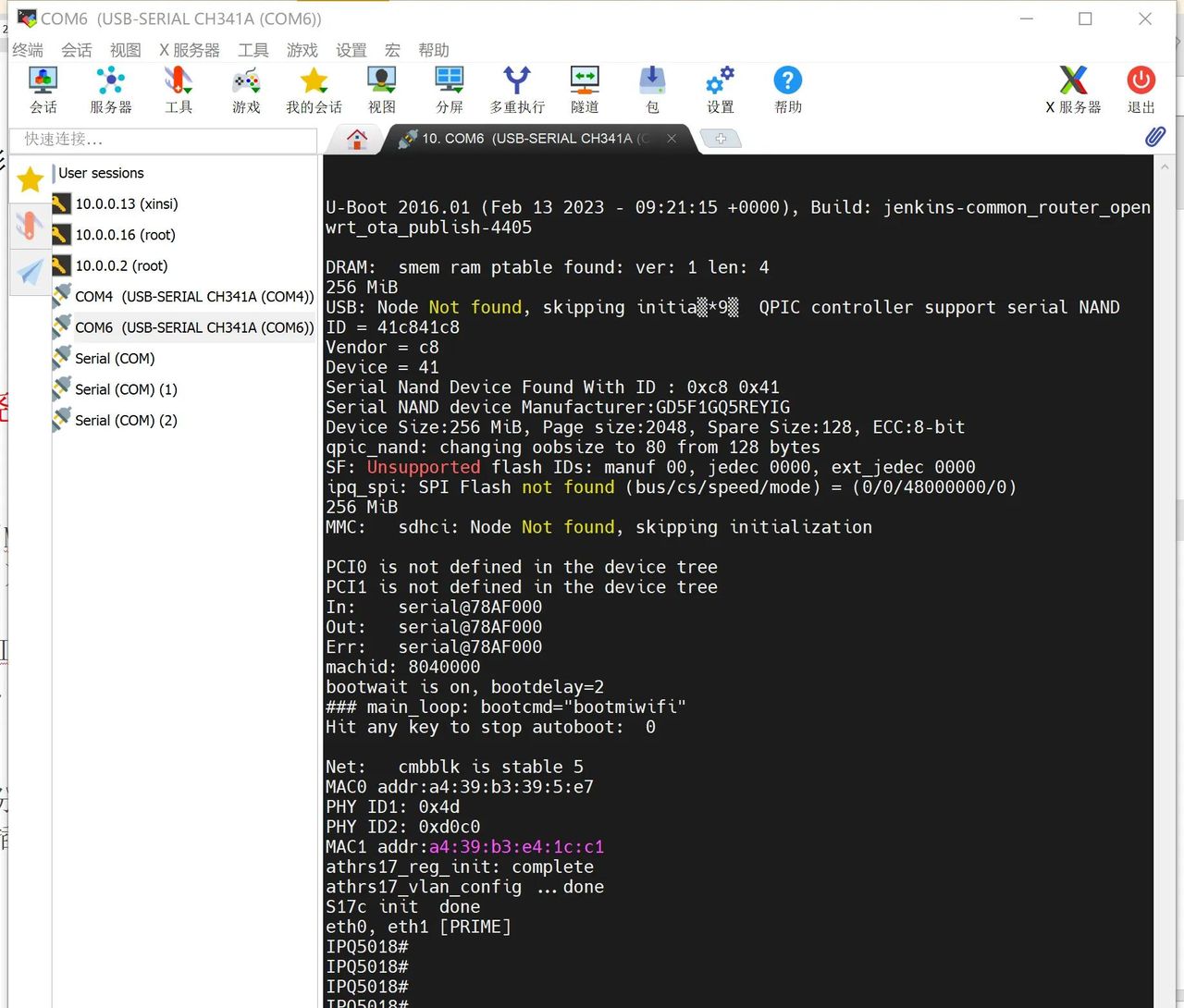 95元捡垃圾之小米路由器CR8808刷机公版AX3000固件保姆级教程
