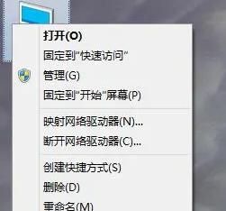 电脑死机是什么缘由及解决方法