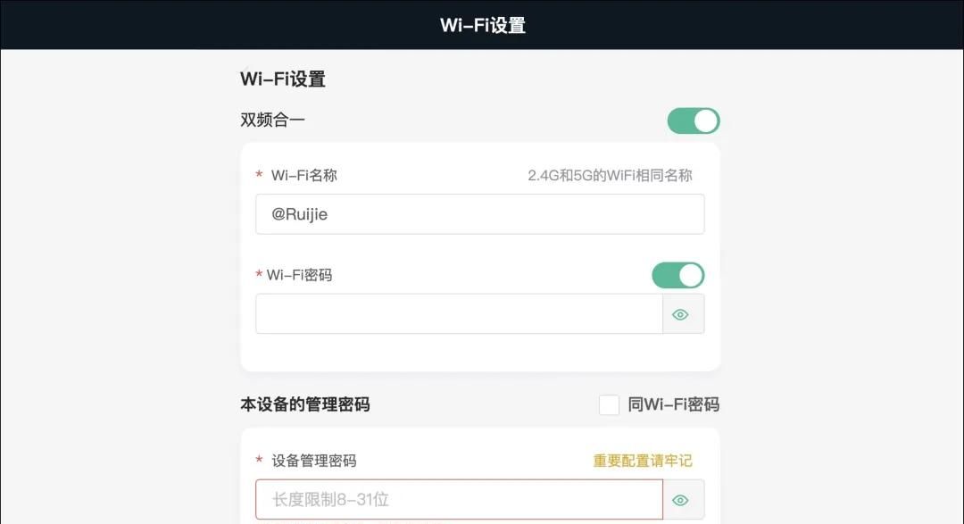 电脑怎么设置路由器