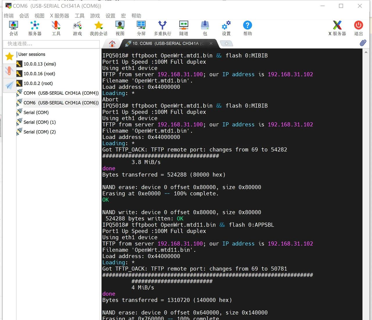 95元捡垃圾之小米路由器CR8808刷机公版AX3000固件保姆级教程