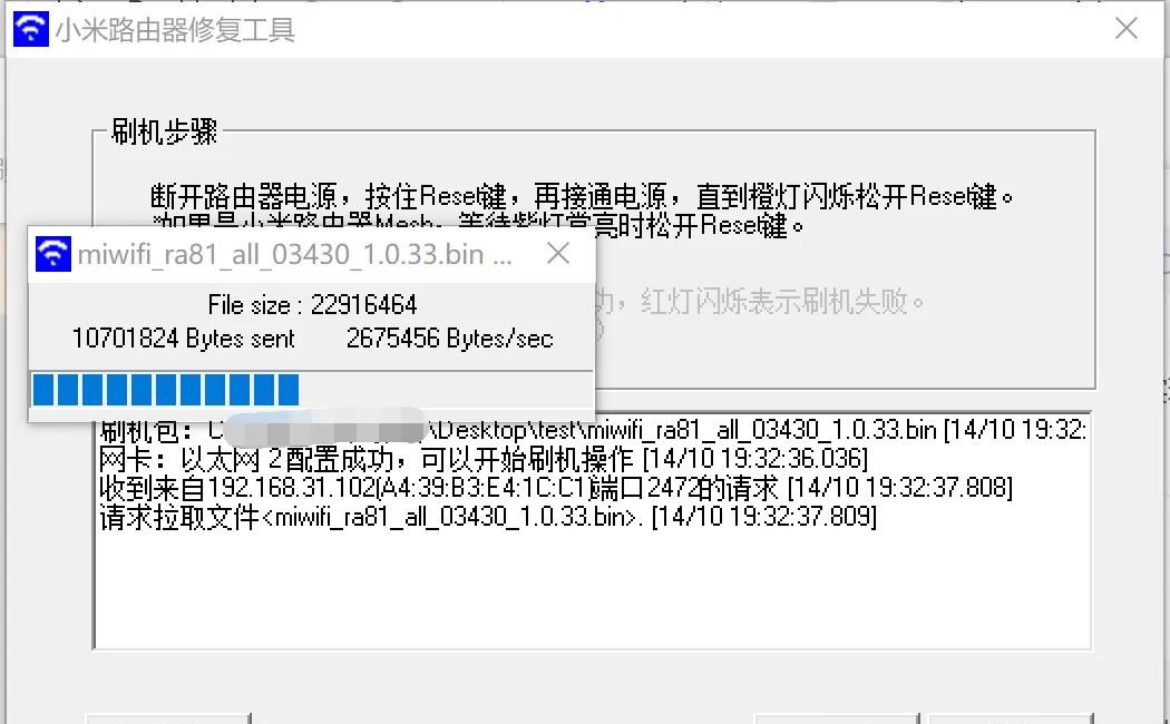 95元捡垃圾之小米路由器CR8808刷机公版AX3000固件保姆级教程