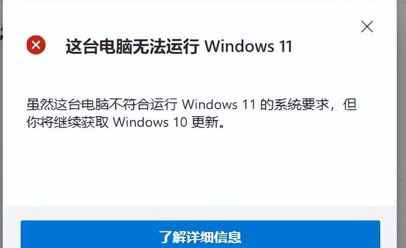 微星主板开启TPM2.0设置方法