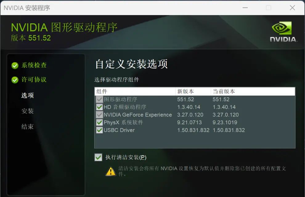 外置显卡扩展坞连接 带独显的笔记本