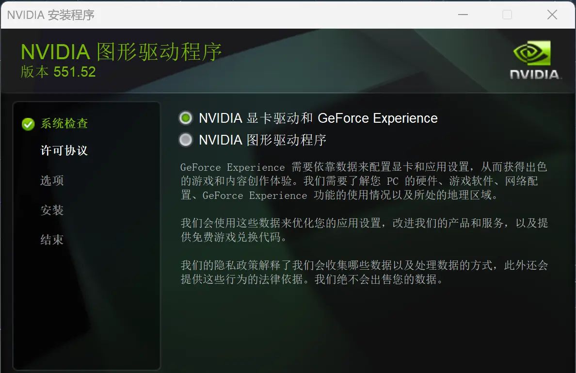 外置显卡扩展坞连接 带独显的笔记本