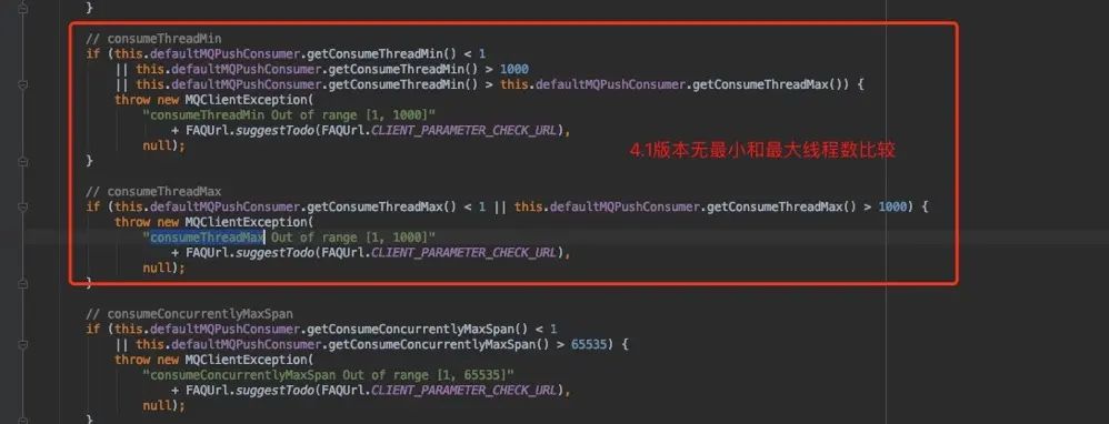 RocketMQ内存传输及4.7消费线程参数设置