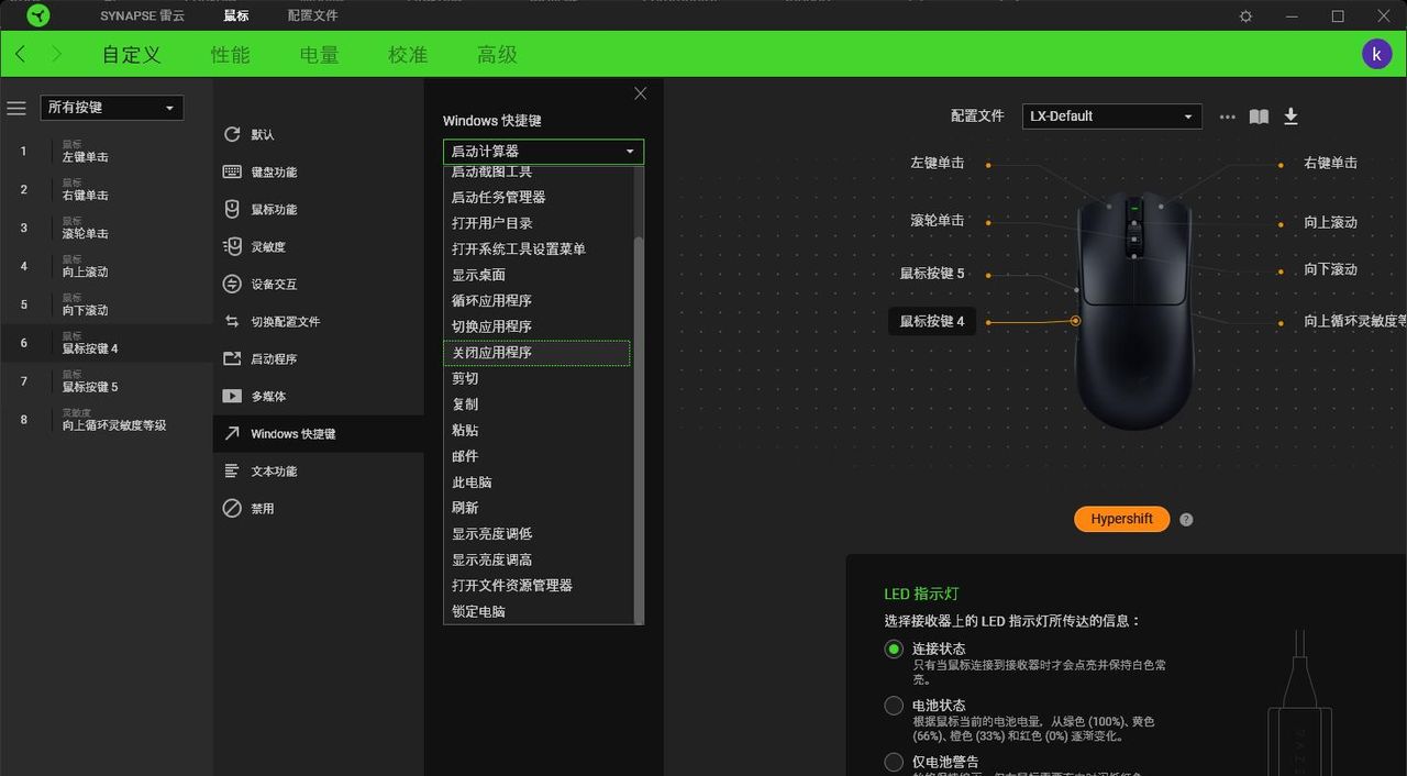 8KHz轮询率35000DPI操控，打造电竞鼠标:雷蛇毒蝰 V3Pro 评测