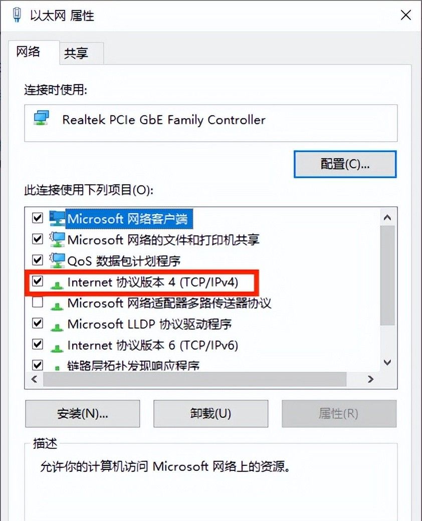 手把手教你如何设置电脑IP地址，让你轻松搞定它