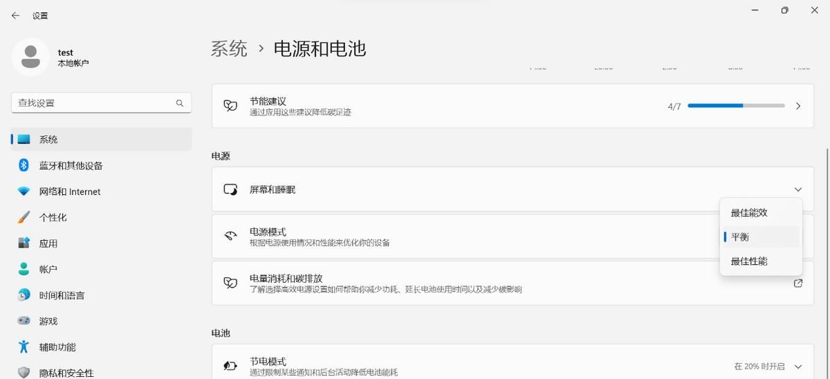 第一次用Windows11电脑，这些设置必定要记住