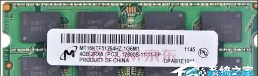 什么是内存条?怎么辨别电脑内存条真假?内存条相关知识介绍