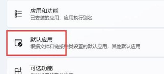6个简单设置，让你的Windows 11更符合习惯