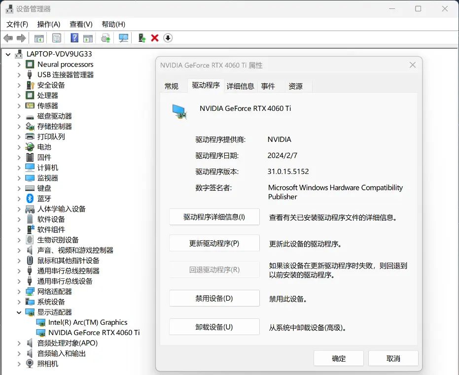 外置显卡扩展坞连接 带独显的笔记本