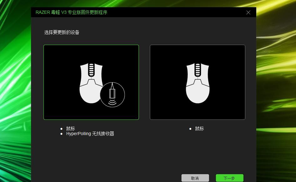 8KHz轮询率35000DPI操控，打造电竞鼠标:雷蛇毒蝰 V3Pro 评测