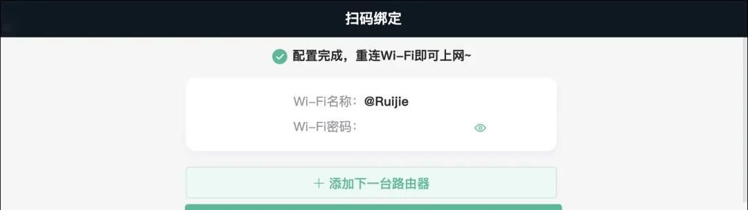 电脑怎么设置路由器
