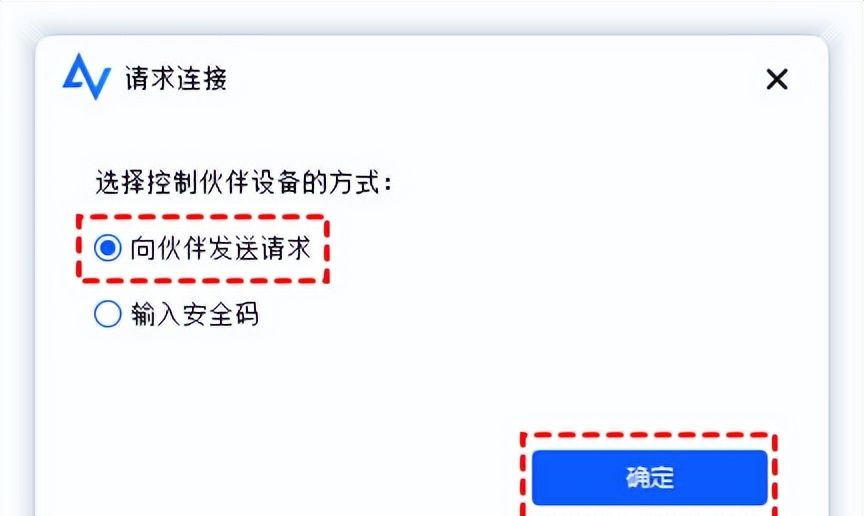 怎么远程控制电脑？两种方法轻松实现！