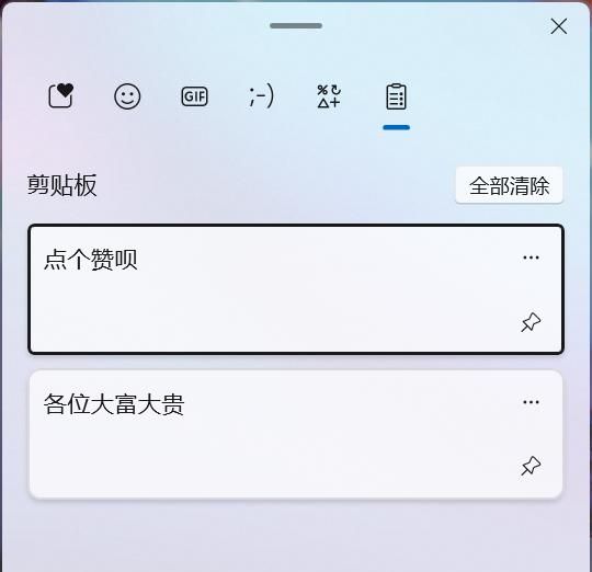 第一次用Windows11电脑，这些设置必定要记住