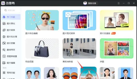 图片水印怎么加？这些加水印方法都很简单
